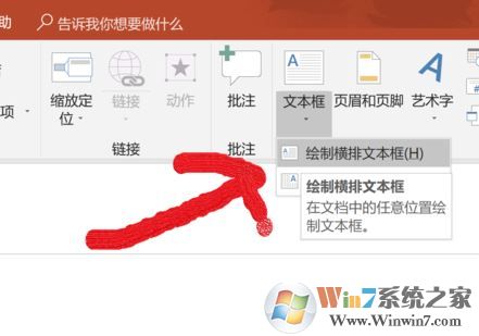化學(xué)公式在ppt中怎么打？教你ppt輸入化學(xué)公式的方法