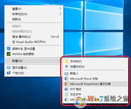 win10右鍵新建沒有bmp怎么辦？win10新建bmp圖像文件的操作方法