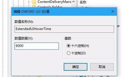 win10任務(wù)欄縮略圖預(yù)覽怎么關(guān)閉？不讓win10任務(wù)欄顯示縮略圖的設(shè)置方法
