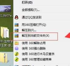 xdw文件怎么打開？分享xdw格式文件打開方法