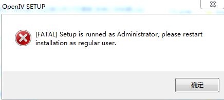 open iv安裝不了FATAL Setup is runned as administrator 報(bào)錯(cuò)怎么辦？