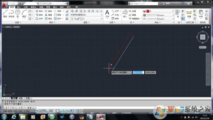 AutoCAD2012 64位+32位簡體中文版(含序列號+注冊機(jī))