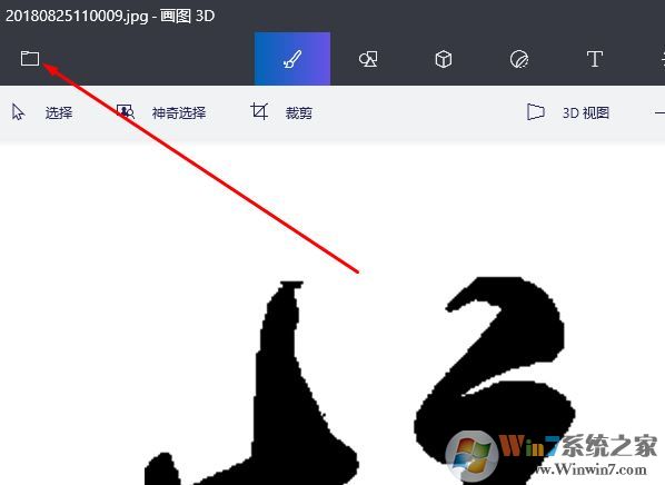 CorelDRAW導(dǎo)入錯(cuò)誤 讀取文件.JPG時(shí)出現(xiàn)問(wèn)題該怎么辦？