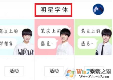 qq字體怎么改？教你修改QQ聊天界面字體的方法