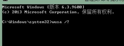win10cmd卸載升級補丁怎么操作？通過命令提示符卸載win10更新補丁