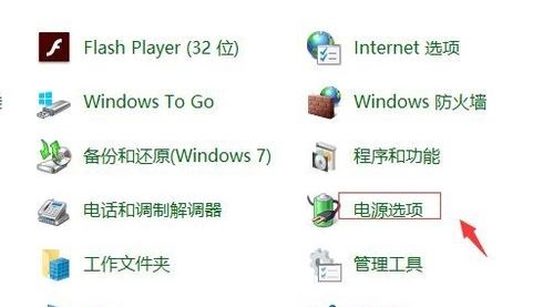 win10 從不關(guān)閉硬盤怎么設(shè)置？win10雙硬盤設(shè)置從盤不關(guān)閉的方法