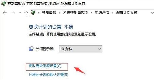 win10 從不關(guān)閉硬盤怎么設(shè)置？win10雙硬盤設(shè)置從盤不關(guān)閉的方法