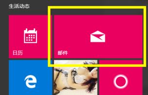win10郵箱一直正在同步怎么辦？win10郵件不能同步QQ郵箱的解決方法