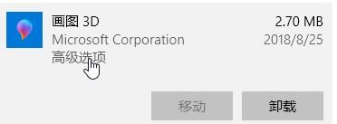 win10系統(tǒng)照片打開圖片很慢怎么辦？win10照片應(yīng)用打開圖片慢的優(yōu)化方法