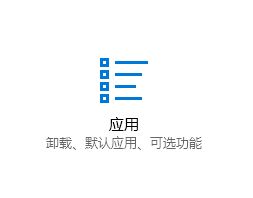 win10系統(tǒng)MSN天氣顯示錯誤怎么辦？win10天氣檢測位置失敗的解決方法