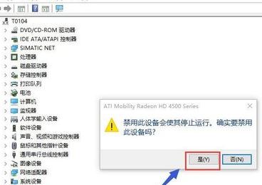 win10切換顯卡怎么弄？教你win10系統(tǒng)切換雙顯卡的方法
