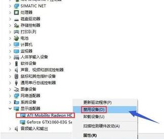 win10切換顯卡怎么弄？教你win10系統(tǒng)切換雙顯卡的方法