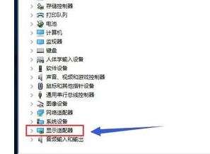 win10切換顯卡怎么弄？教你win10系統(tǒng)切換雙顯卡的方法