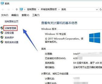 win10切換顯卡怎么弄？教你win10系統(tǒng)切換雙顯卡的方法