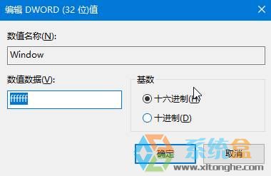 Win10系統(tǒng)文件夾背景顏色可以修改嗎?Win10修改文件夾背景顏色的方法！