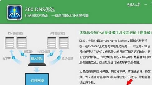 win10升級(jí)錯(cuò)誤代碼80244019怎么辦?(已解決)