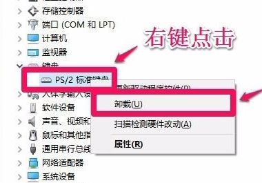 win10無線鍵盤輸入錯誤怎么辦？win10藍(lán)牙鍵盤出錯的解決方法