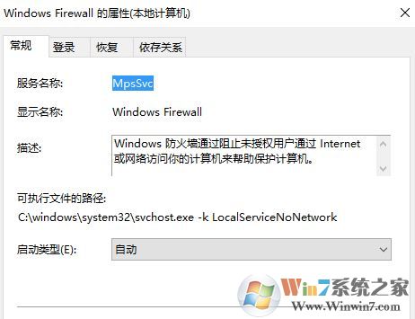 win10字體安裝是灰色的怎么辦？win10字體安裝不上去的解決方法