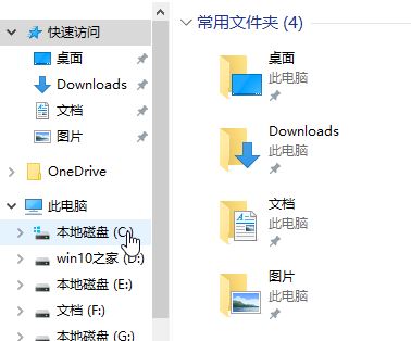 win10如何批量安裝新字體？win10字體批量安裝的方法