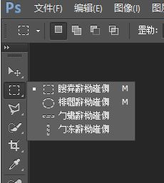 win10 ps cs6字體亂碼怎么辦？win10運(yùn)行PS亂碼的完美解決方法
