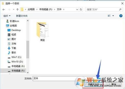 win10怎么改桌面路徑？win10修改桌面路徑的詳細(xì)操作方法