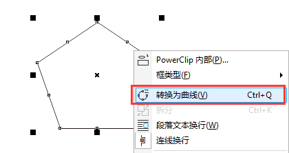 cdr減少節(jié)點(diǎn)怎么操作？教你cdr快速減少節(jié)點(diǎn)的方法