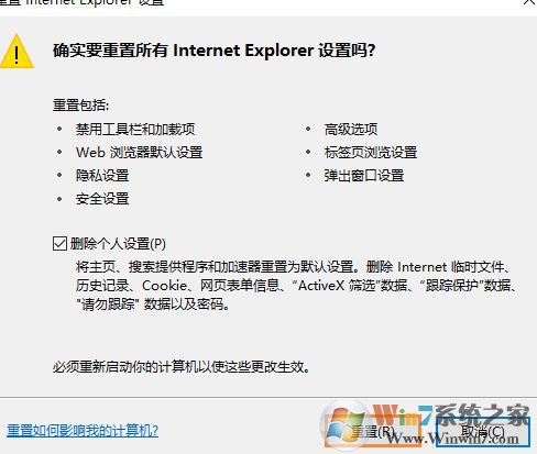 win10下ie不能顯示圖片怎么辦？ie瀏覽器不顯示圖片的解決方法