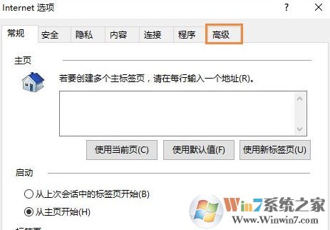 win10下ie不能顯示圖片怎么辦？ie瀏覽器不顯示圖片的解決方法