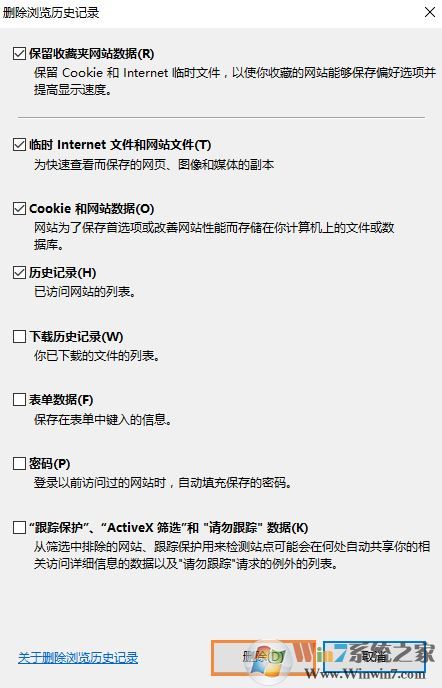 win10下ie不能顯示圖片怎么辦？ie瀏覽器不顯示圖片的解決方法
