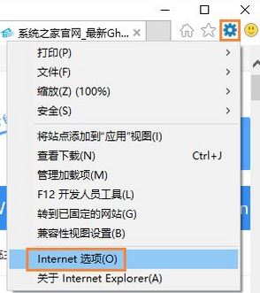 win10下ie不能顯示圖片怎么辦？ie瀏覽器不顯示圖片的解決方法