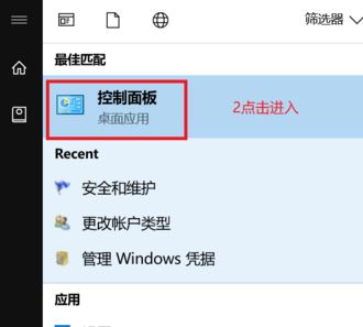 win10老是提示你要允許此應(yīng)用程序怎么辦？取消你要允許此應(yīng)用程序的教程
