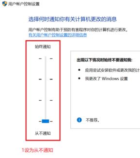 win10老是提示你要允許此應(yīng)用程序怎么辦？取消你要允許此應(yīng)用程序的教程