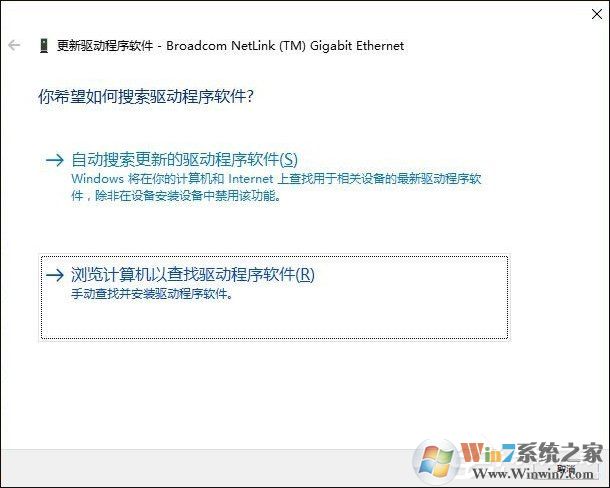 Win10網(wǎng)絡(luò)診斷后提示“默認(rèn)網(wǎng)關(guān)不可用”的問題怎么解決？