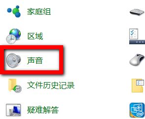 win10有沒有開關(guān)機(jī)聲音嗎？教你win10添加開關(guān)機(jī)音的方法