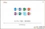 Office2019在線(xiàn)安裝工具(office2019 64位&32位簡(jiǎn)體中文版)