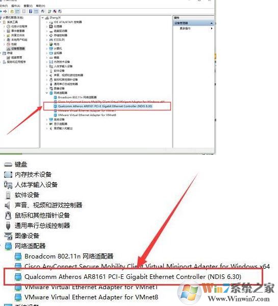 win10系統(tǒng)無線網(wǎng)卡 錯誤代碼10該怎么辦？無線網(wǎng)卡錯誤代碼10無法使用的解決