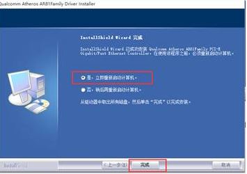 win10系統(tǒng)無線網(wǎng)卡 錯誤代碼10該怎么辦？無線網(wǎng)卡錯誤代碼10無法使用的解決