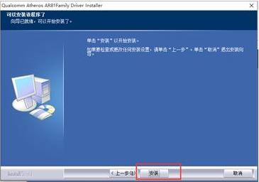 win10系統(tǒng)無線網(wǎng)卡 錯誤代碼10該怎么辦？無線網(wǎng)卡錯誤代碼10無法使用的解決