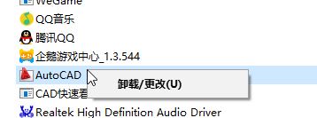 win10開機 Qt5widgets_Ad_5.dll沒有在被指定的Windows上運行怎么辦？