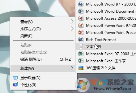 .bat文件怎么創(chuàng)建？教你制作bat批處理文件的方法