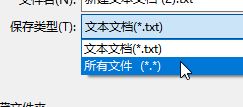 .bat文件怎么創(chuàng)建？教你制作bat批處理文件的方法