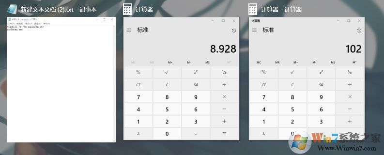 win10任務(wù)視圖怎么設(shè)置？win10新功能任務(wù)視圖使用方法介紹
