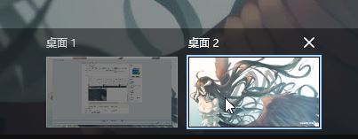 win10任務(wù)視圖怎么設(shè)置？win10新功能任務(wù)視圖使用方法介紹