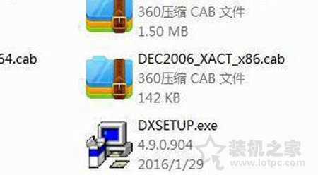 Win10系統(tǒng)運行《古墓麗影崛起》沒反應的具體解決方法