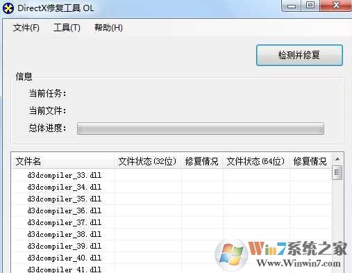lol未知的directx錯誤怎么辦？LOL未知的directx錯誤的解決方法