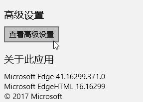 win10 Edge瀏覽器“熱門站點”標(biāo)簽的詳細使用教程(添加刪除移動)