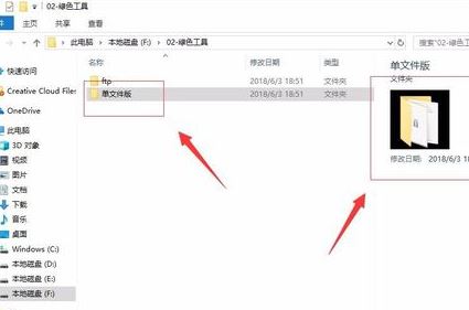 如何關(guān)閉win10文件預(yù)覽？win10關(guān)閉文件預(yù)覽的操作方法