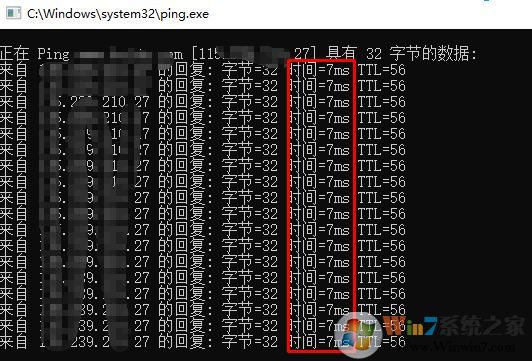 win10ping值不穩(wěn)定怎么辦？ping 命令數(shù)字波動大的解決方法