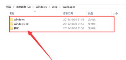 win10主題圖片保存在哪個(gè)文件夾里？win10主題圖片保存路徑打開方法