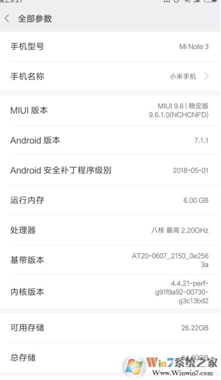 怎么查看手機內(nèi)存？教你識別手機內(nèi)存容量及使用情況的方法